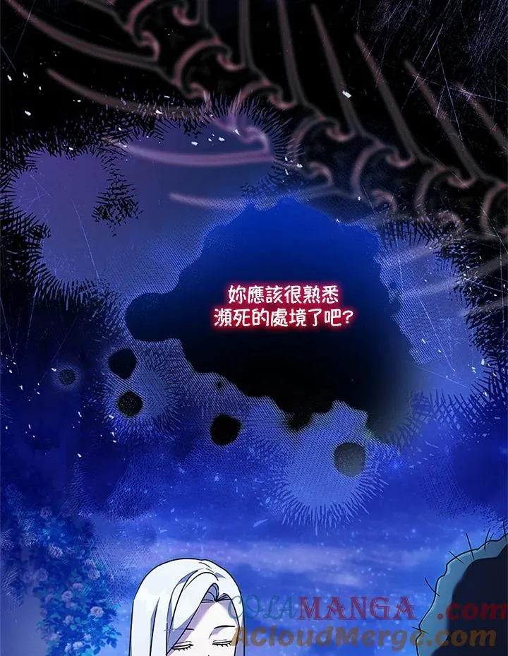 第74话 第65页
