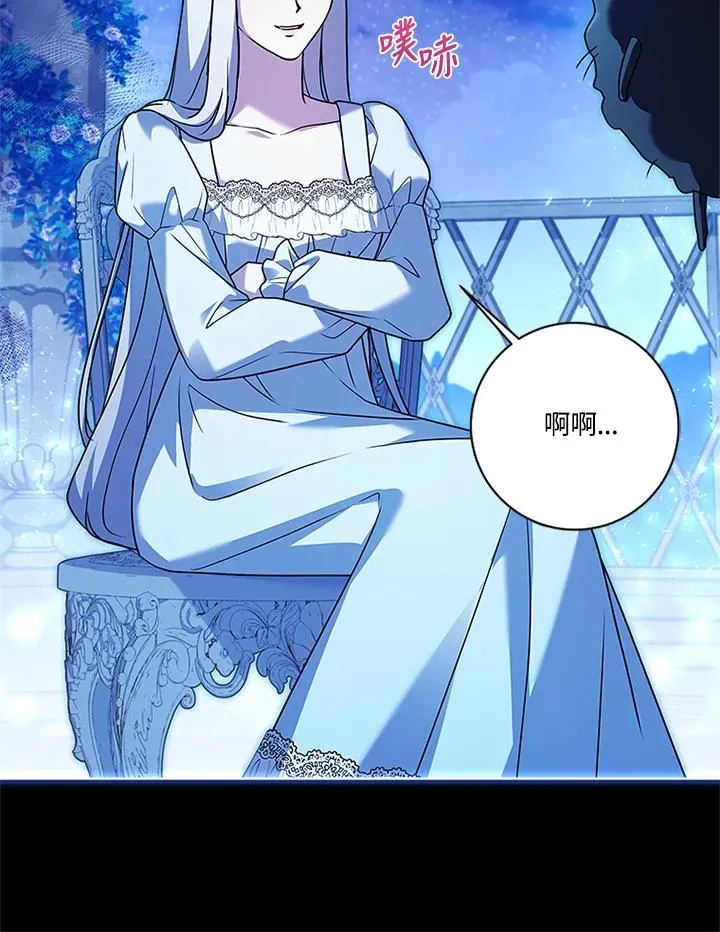 第74话 第66页