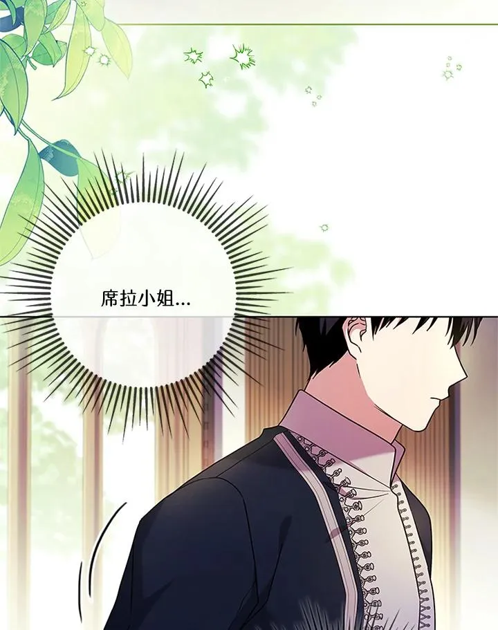 第74话 第71页