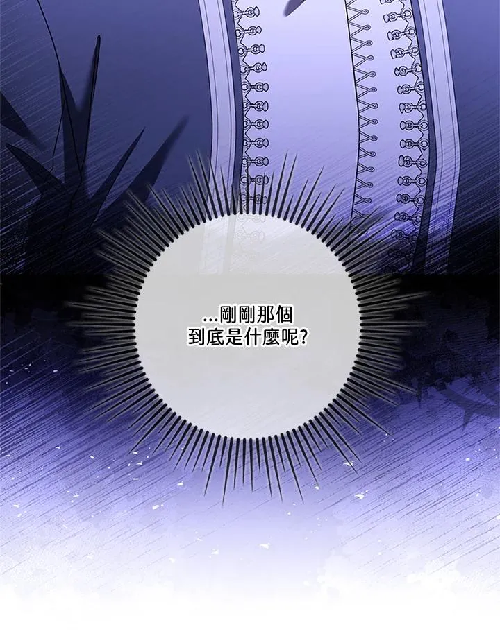 第74话 第74页