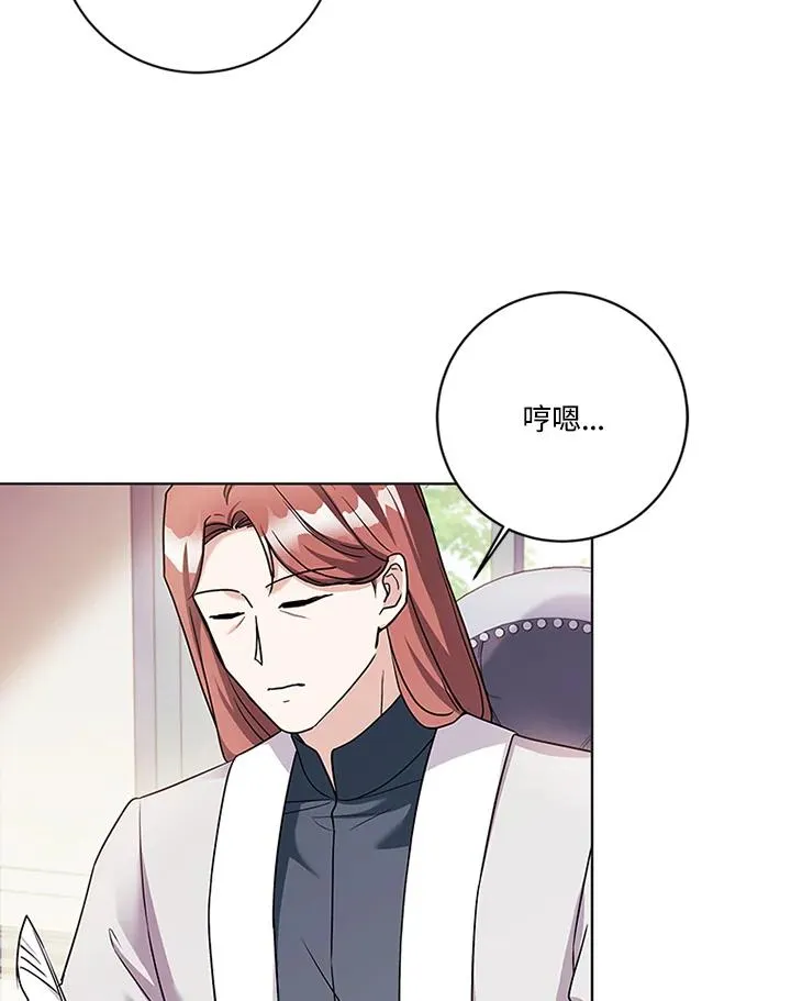 第74话 第78页