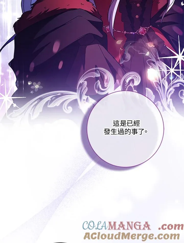 第74话 第85页