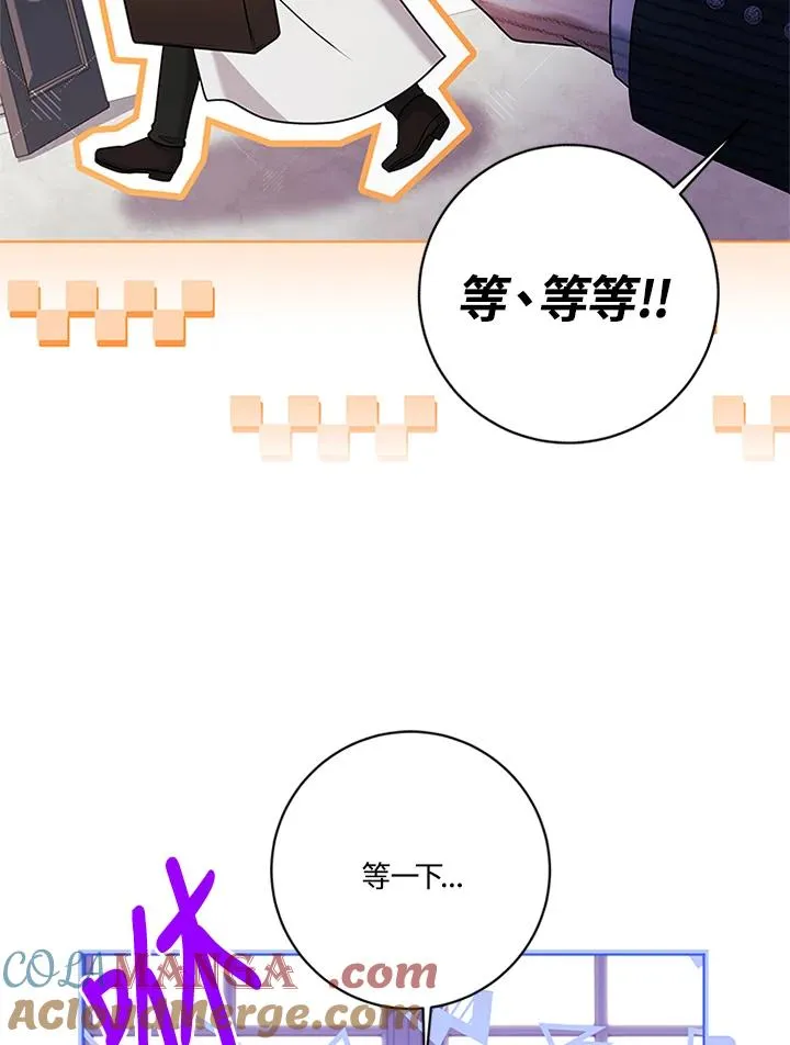 第74话 第89页