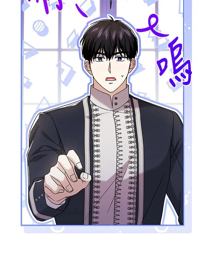 第74话 第90页