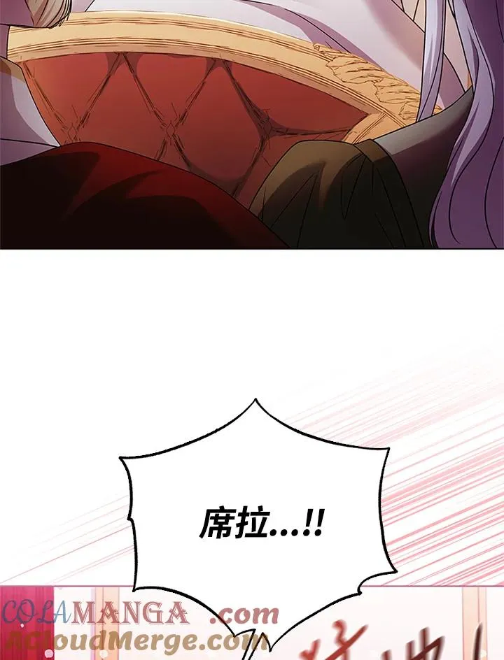 第74话 第97页