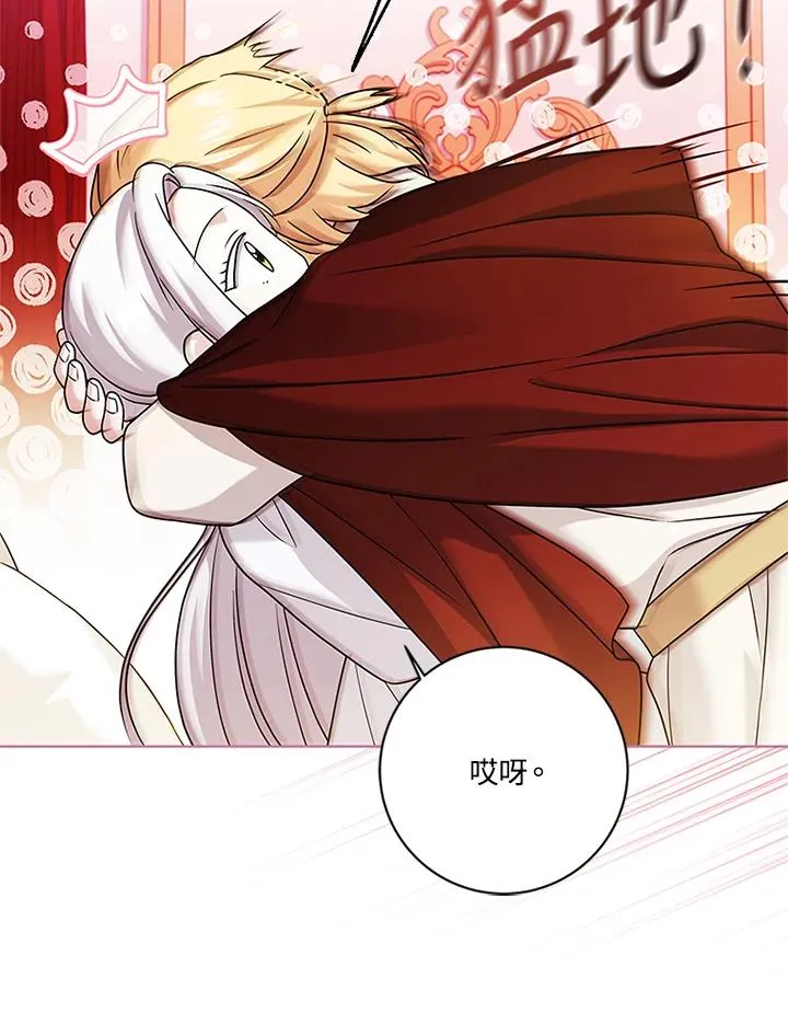 第74话 第98页