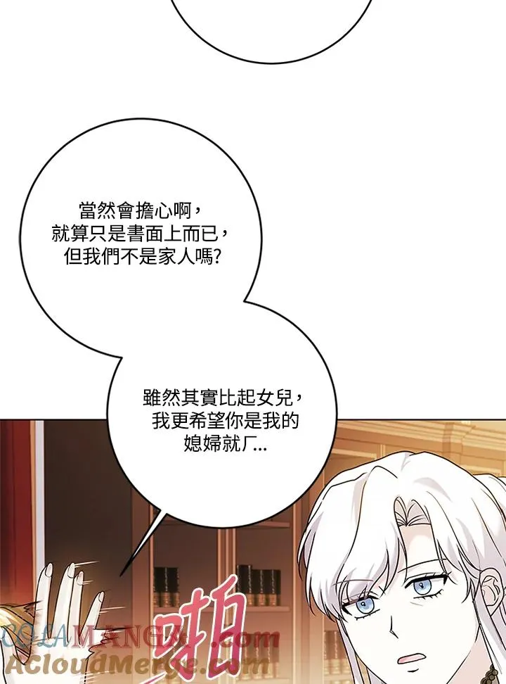 第74话 第101页
