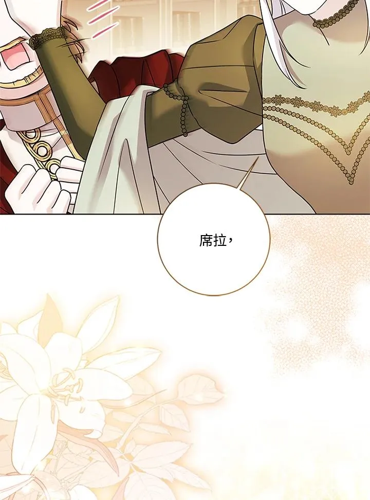 第74话 第102页