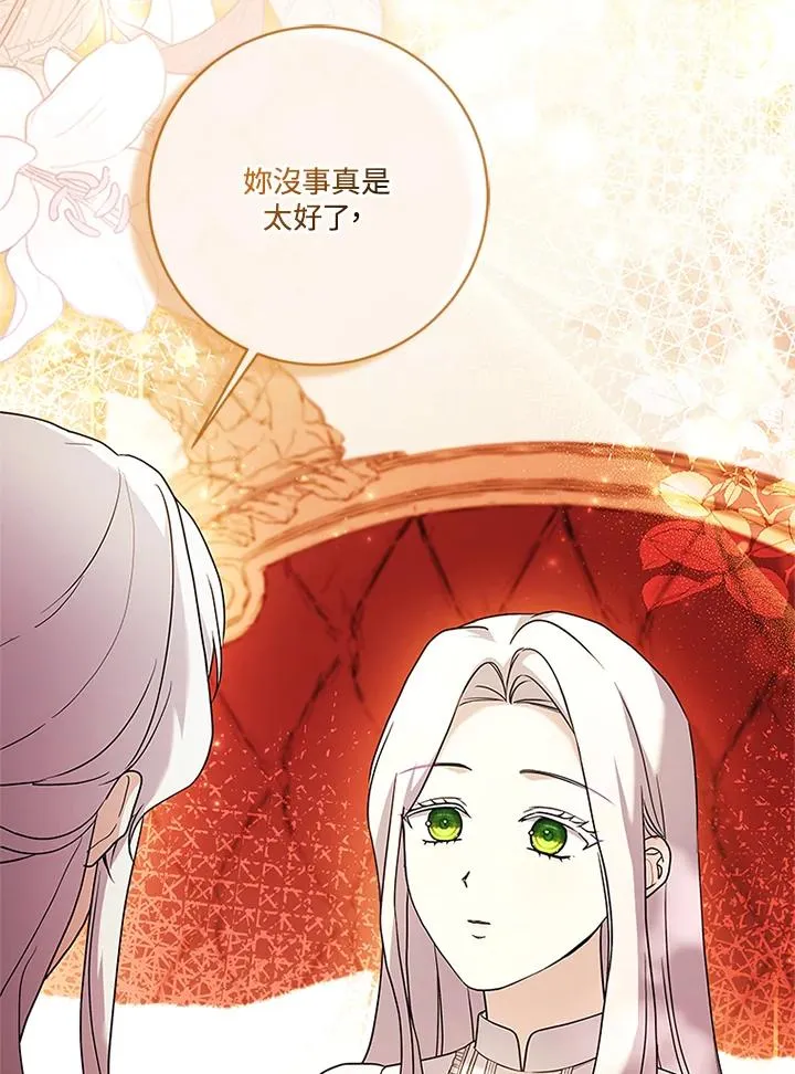 第74话 第103页