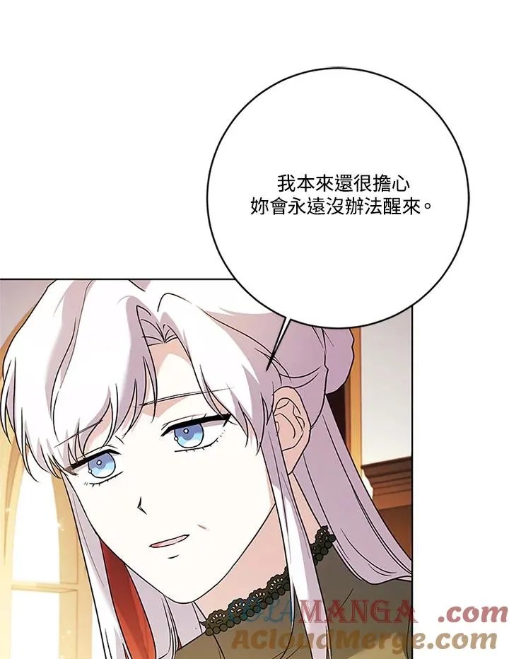 第74话 第105页
