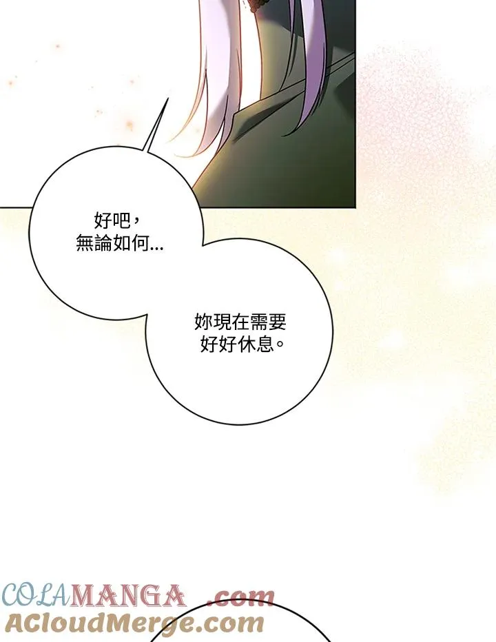 第74话 第109页