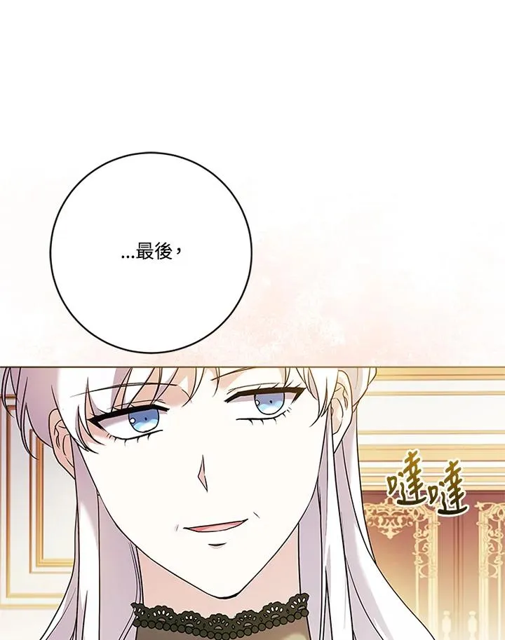 第74话 第112页