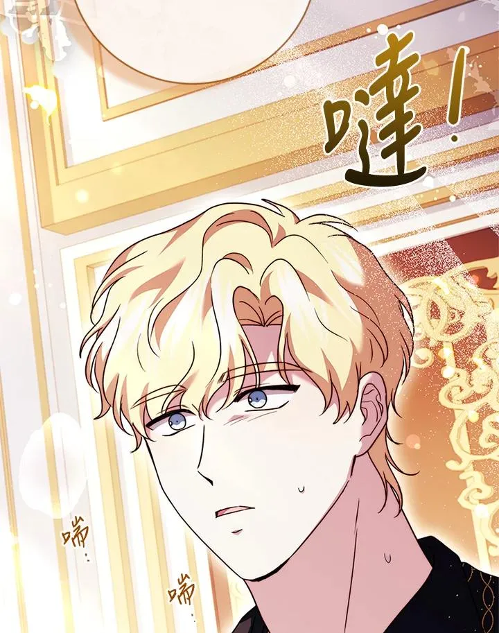 第74话 第114页