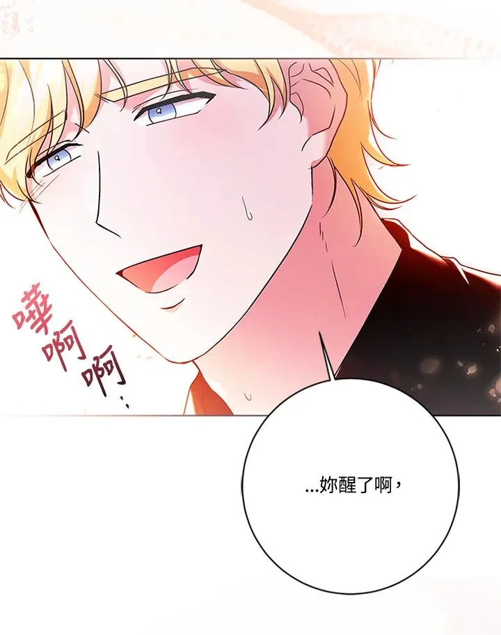 第74话 第116页