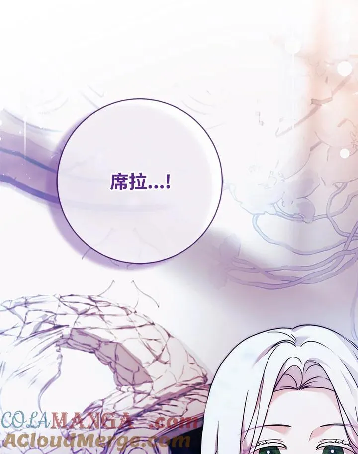 第74话 第117页