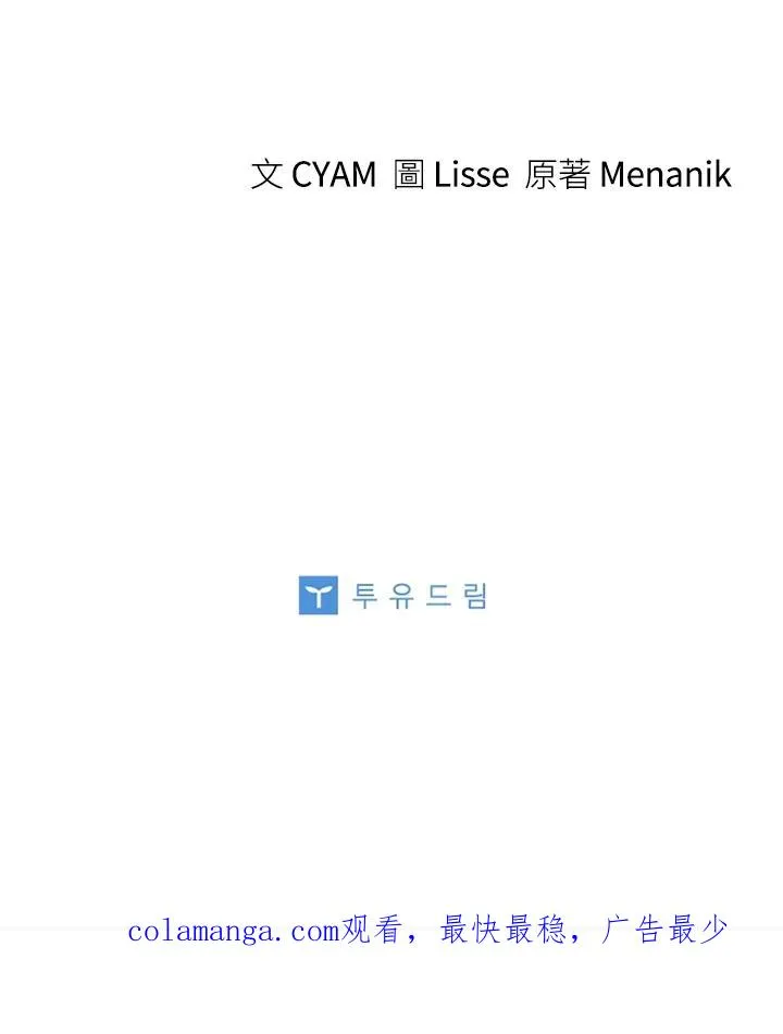 第74话 第119页