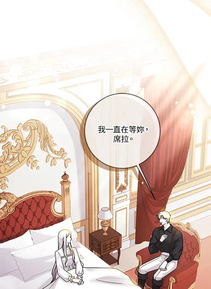 第75话 第3页
