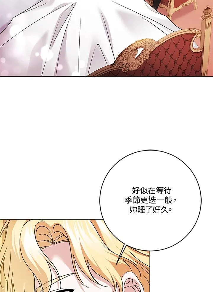 第75话 第4页