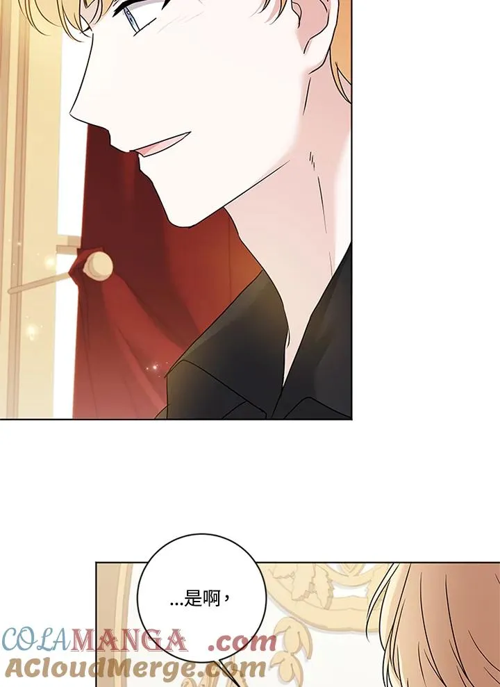 第75话 第5页