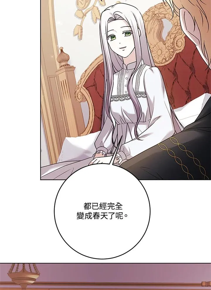 第75话 第6页