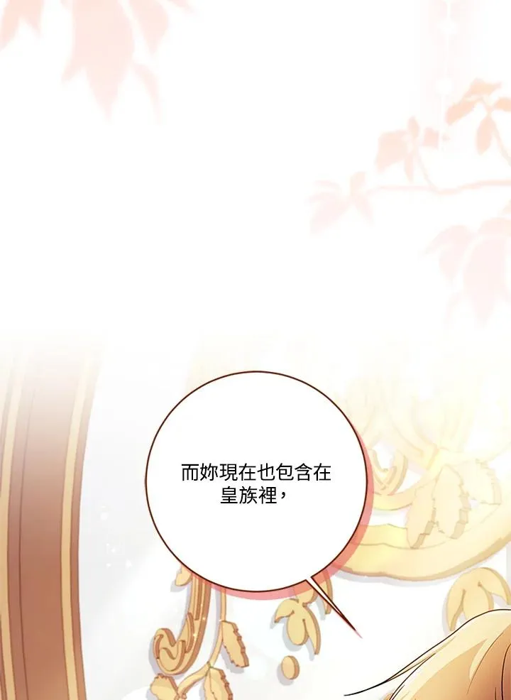 第75话 第15页