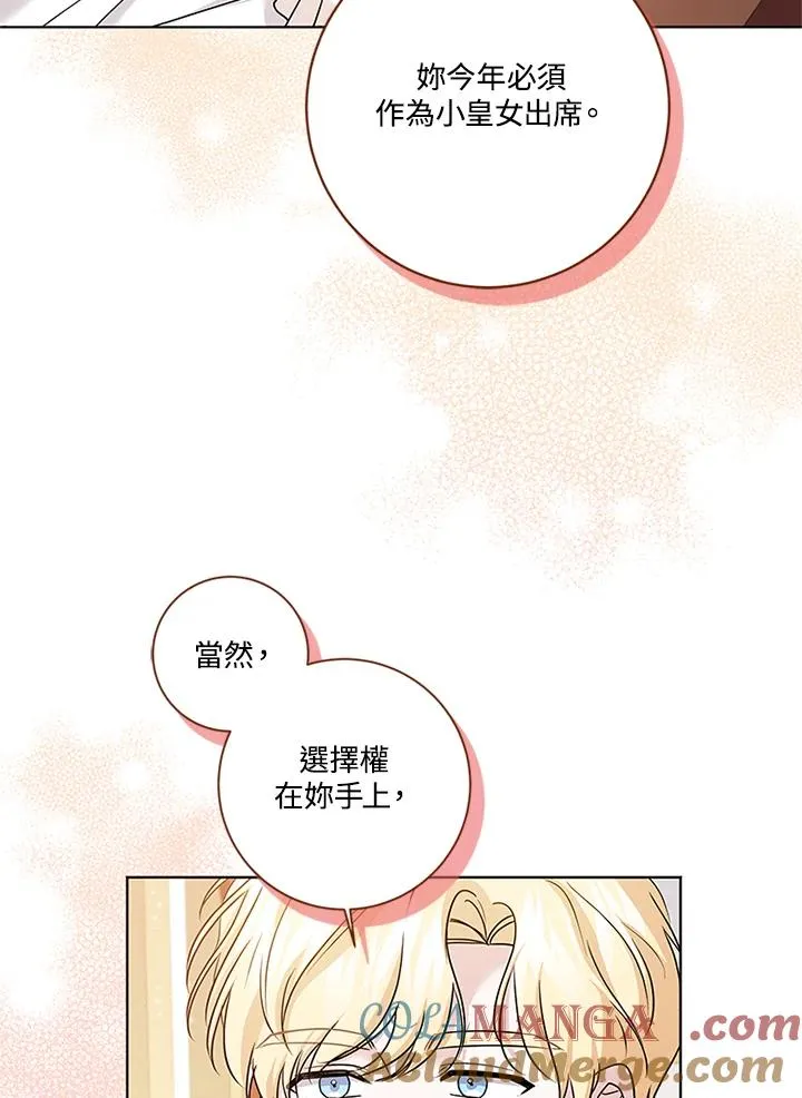 第75话 第17页