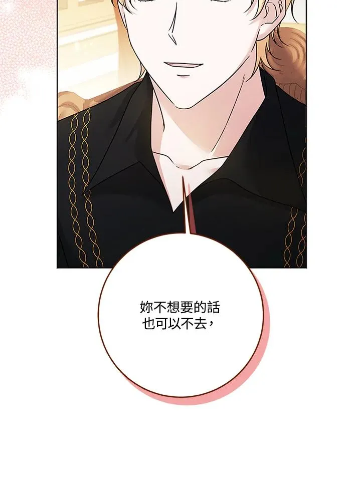 第75话 第18页