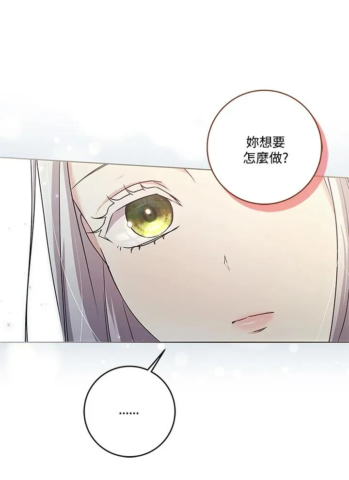 第75话 第19页