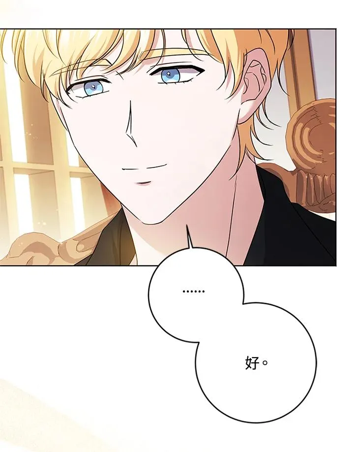 第75话 第24页