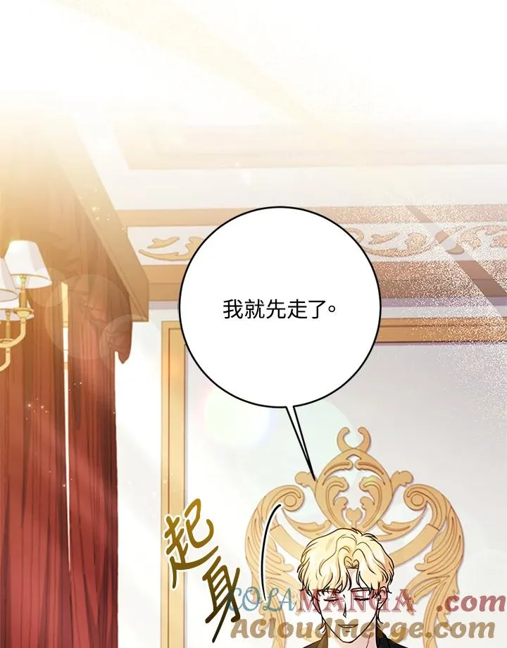 第75话 第25页