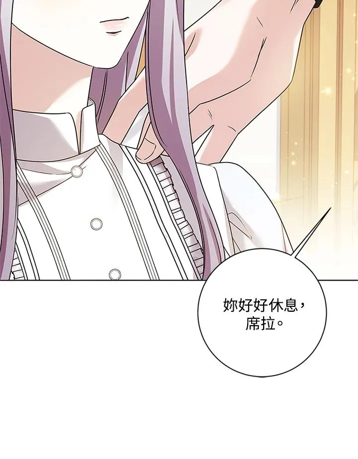 第75话 第28页