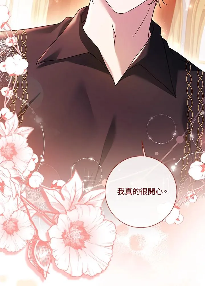 第75话 第30页