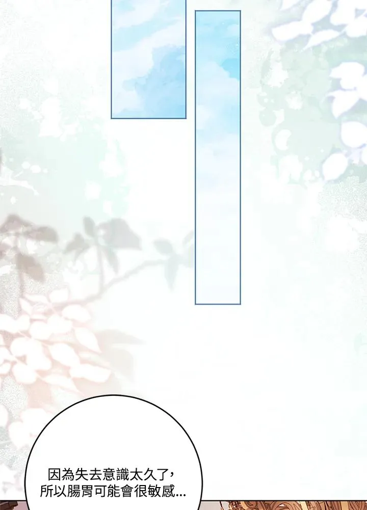第75话 第34页