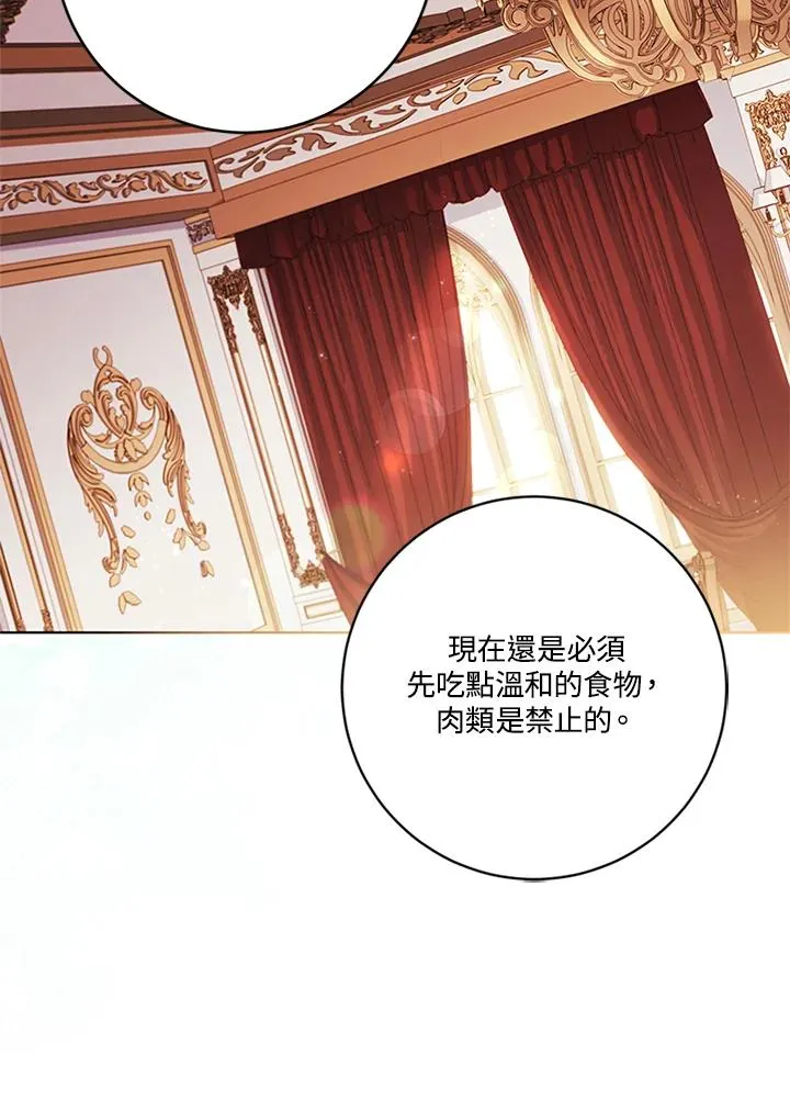 第75话 第35页