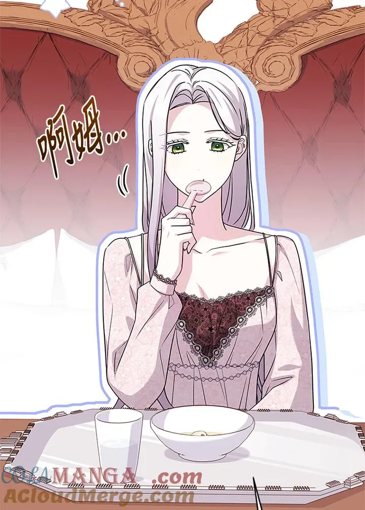 第75话 第37页