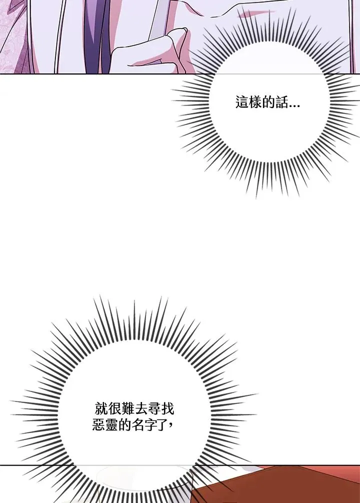 第75话 第39页