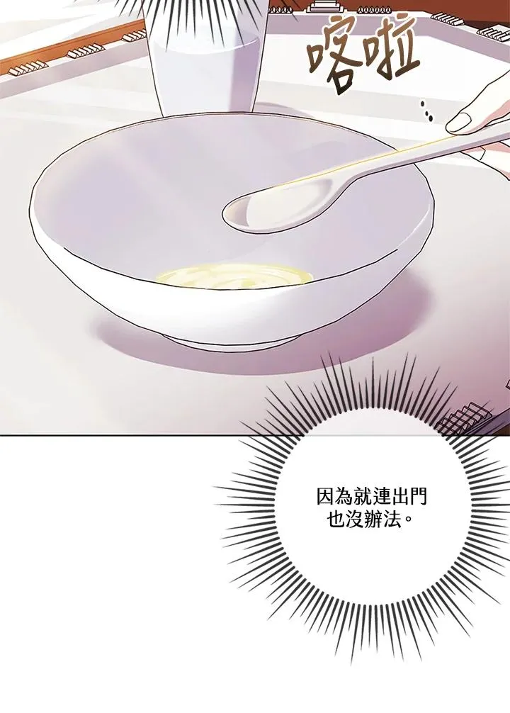 第75话 第40页