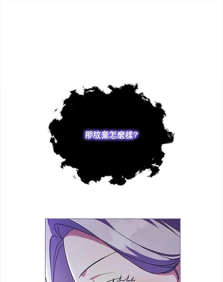 第75话 第43页