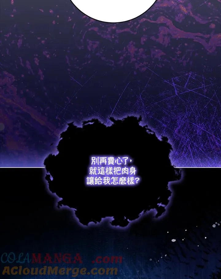 第75话 第45页