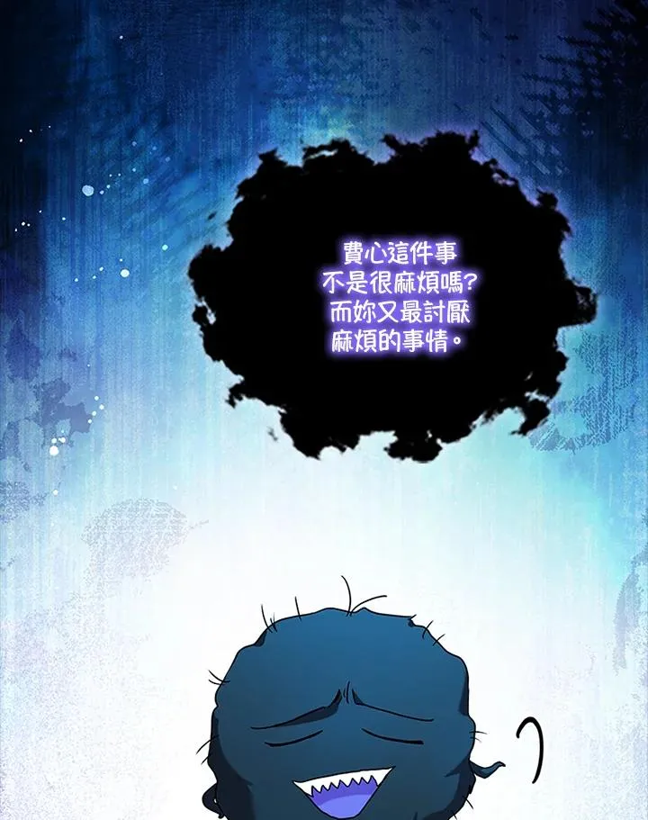 第75话 第46页