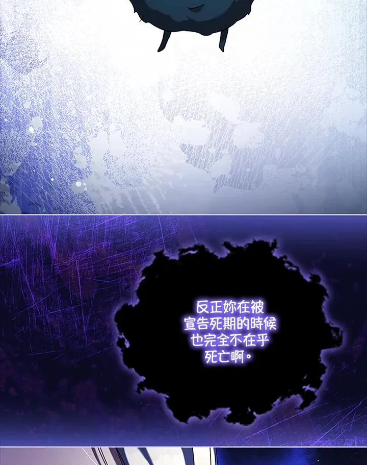 第75话 第47页