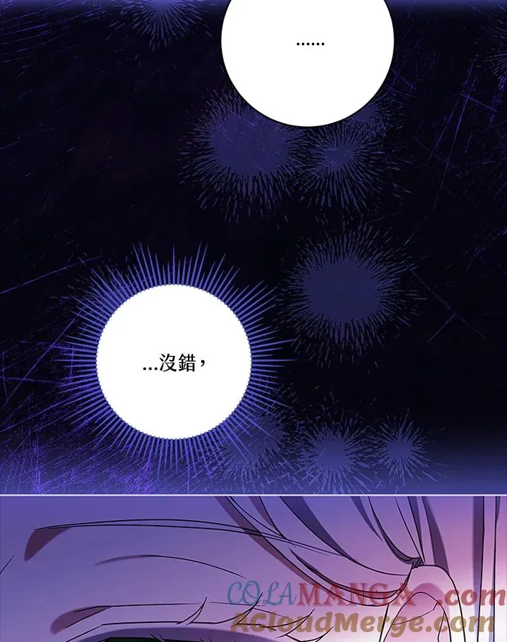 第75话 第49页
