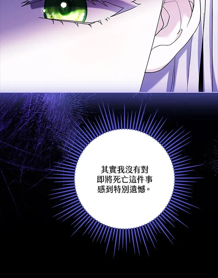 第75话 第50页