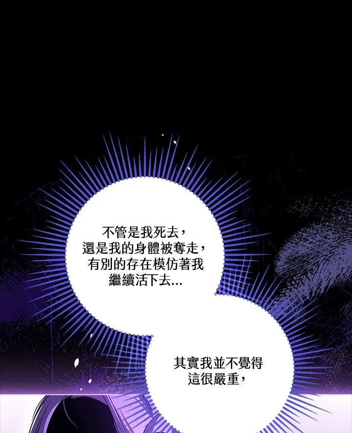 第75话 第51页
