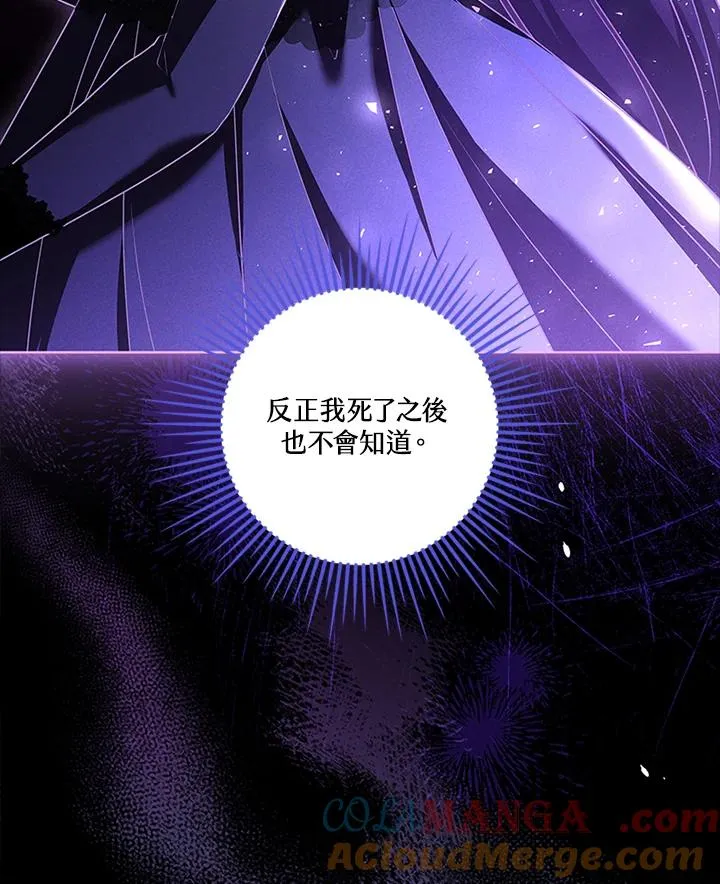 第75话 第53页