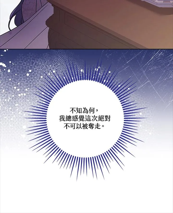 第75话 第56页