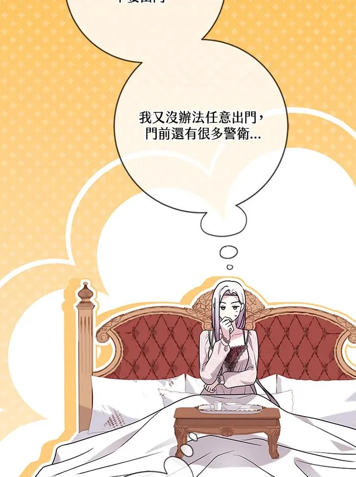 第75话 第63页
