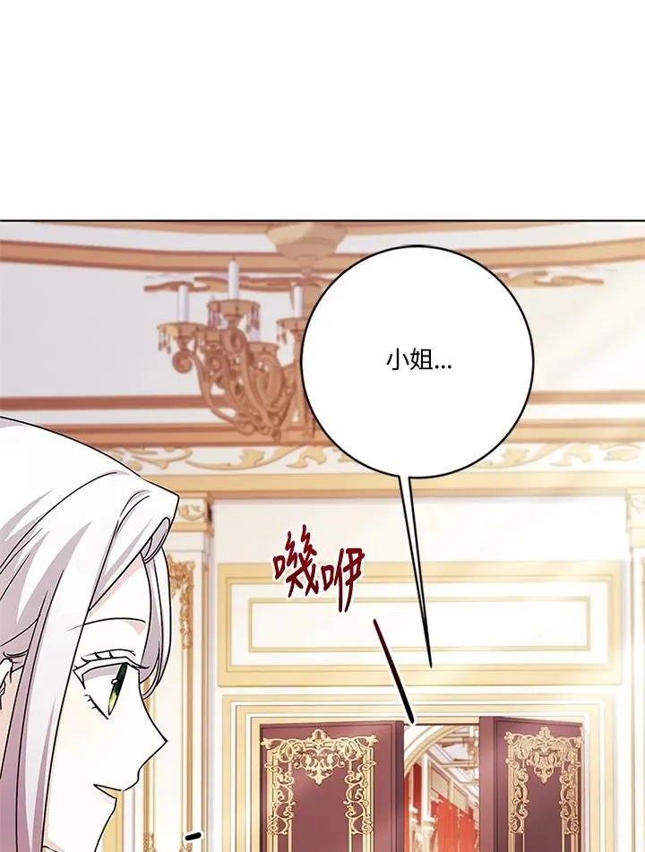 第75话 第66页
