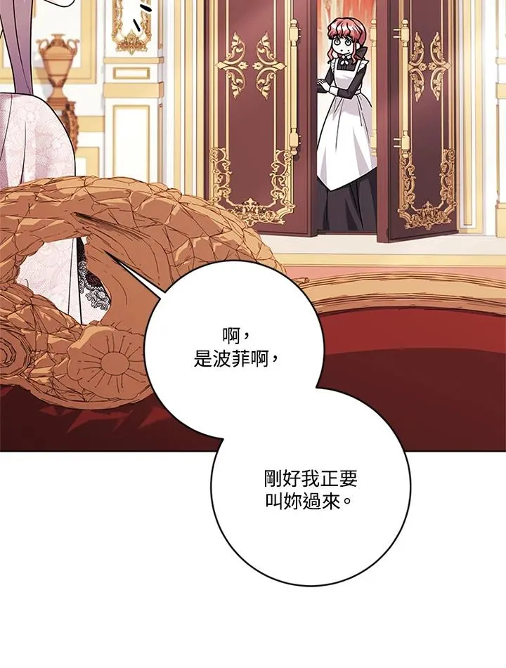 第75话 第67页
