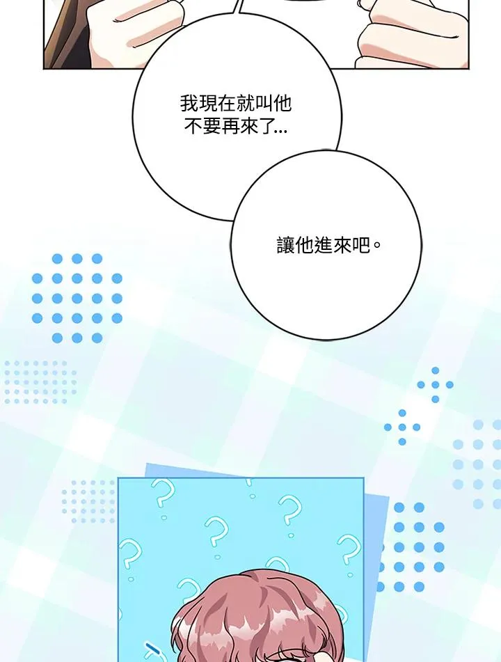 第75话 第75页